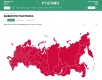 Голосование за Калининградскую область 2024